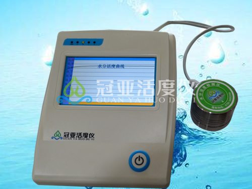 固体饮料水活度测量仪