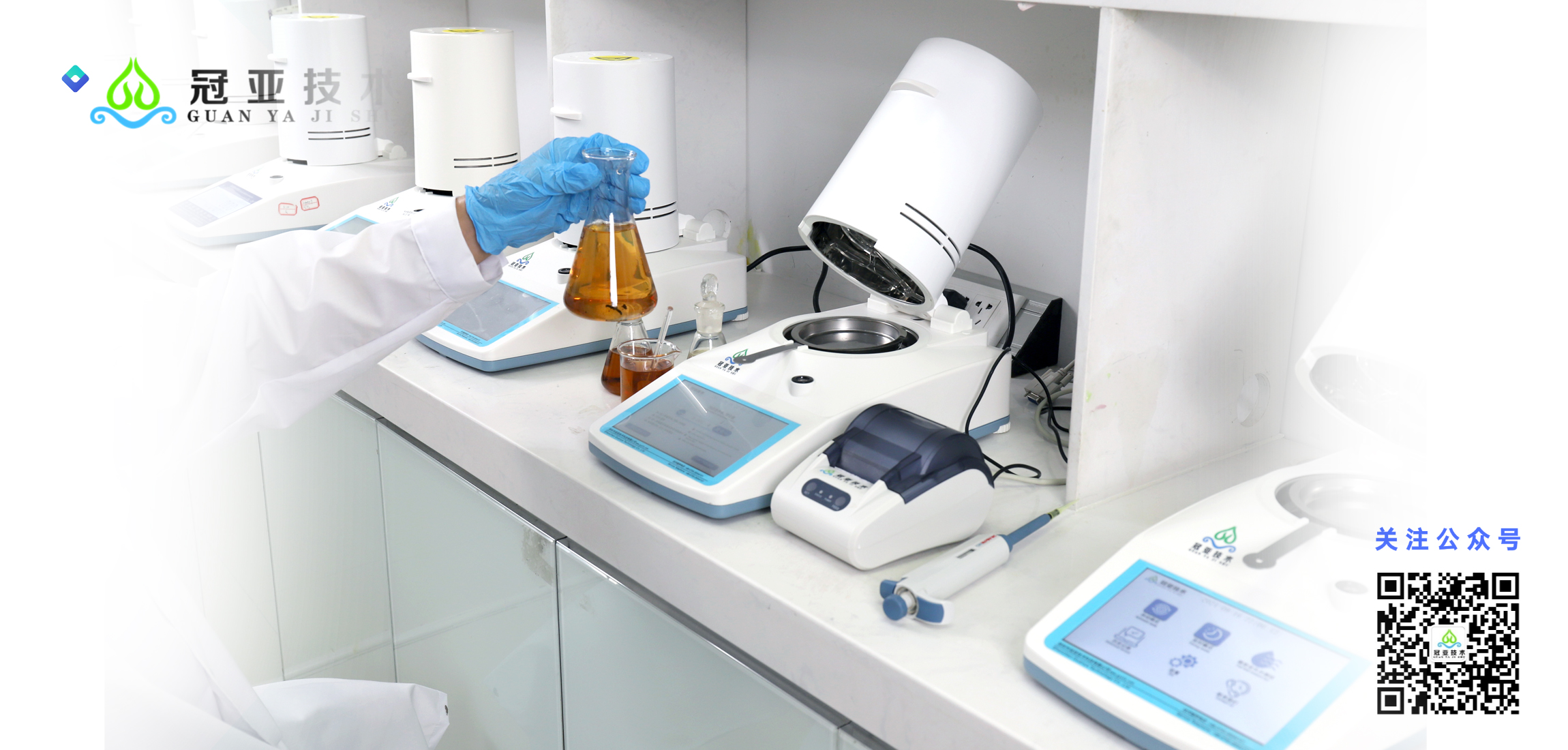 2024091874351109.jpg 污泥背 景.jpg