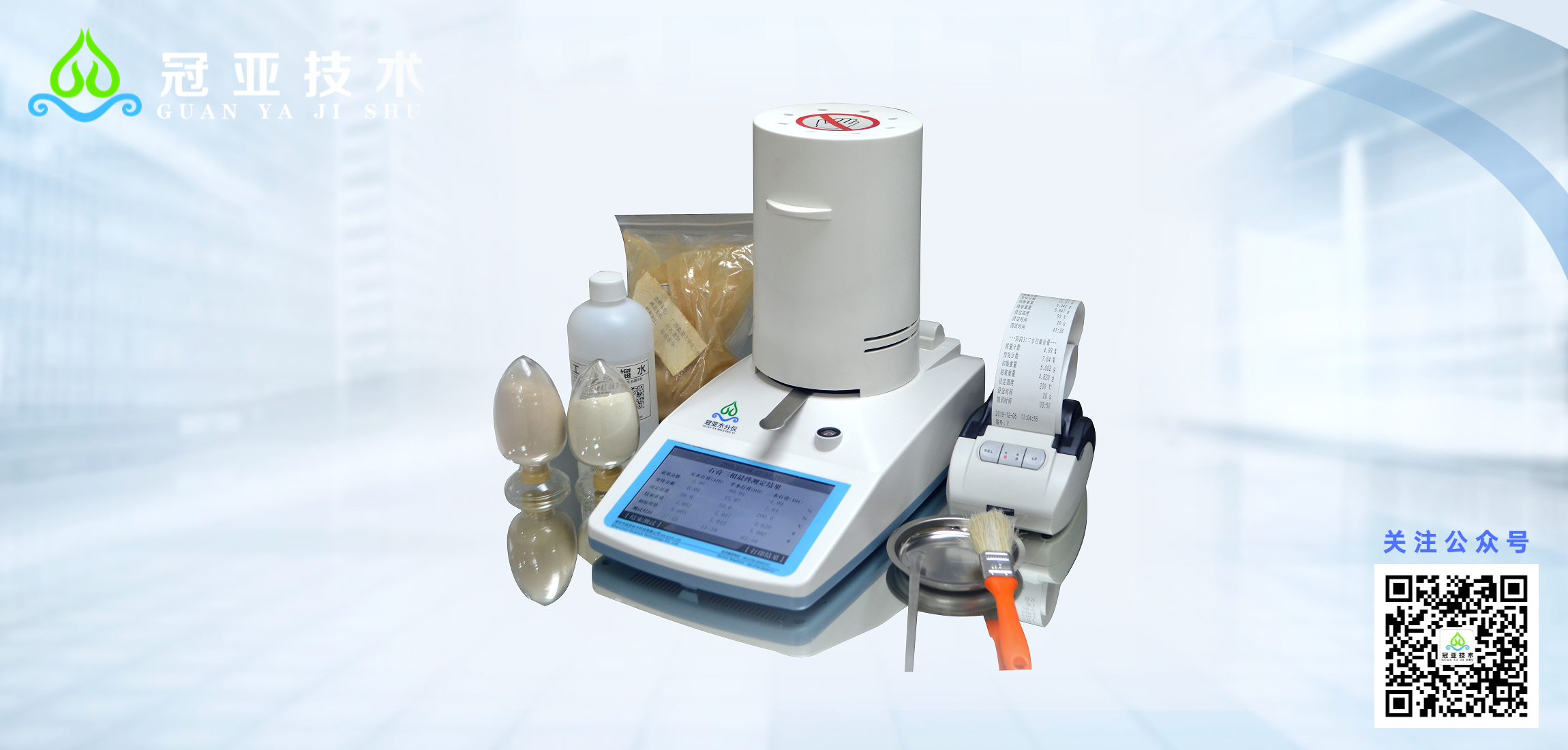 2025030581351109.png 背景板2.png