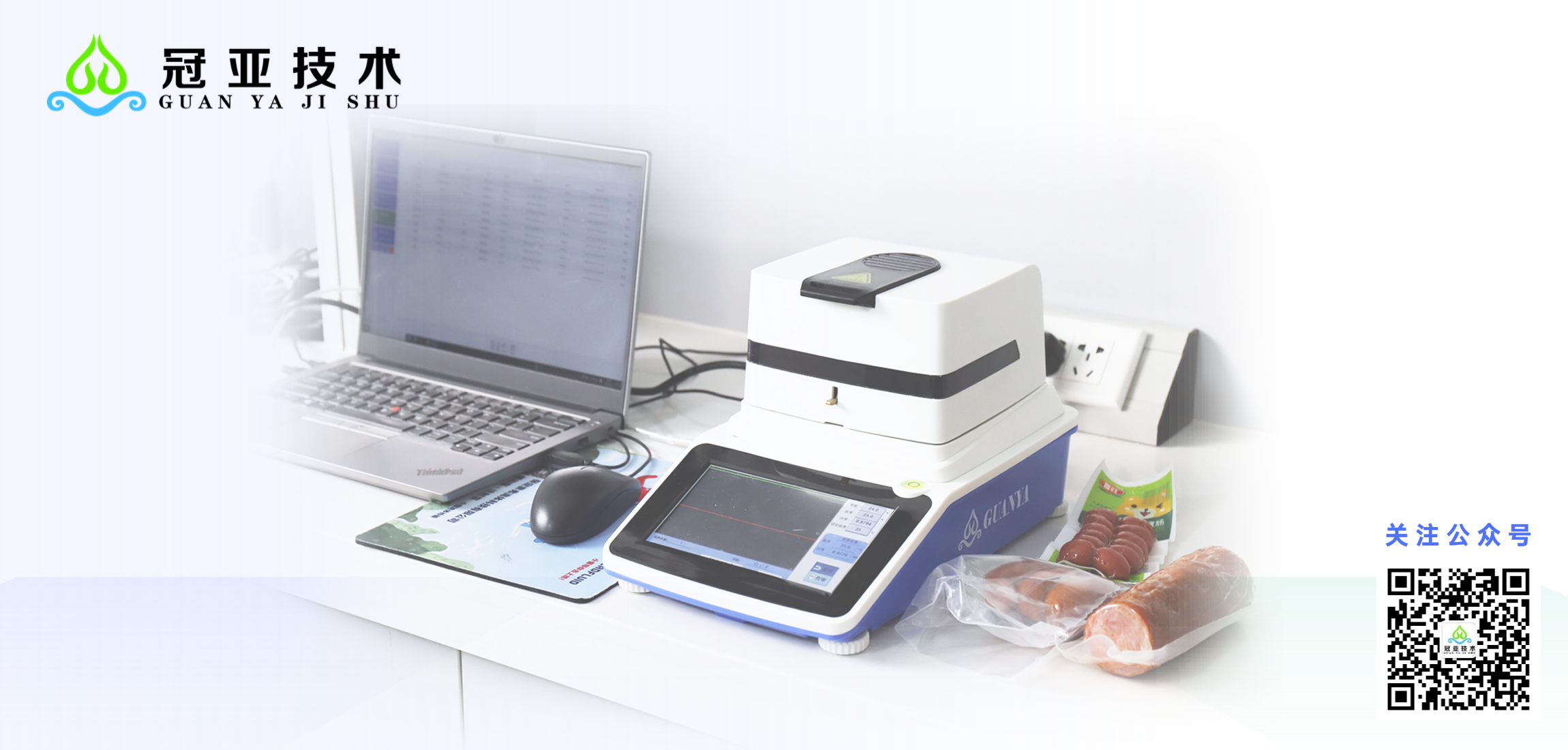 2025040720915842.png 背景板8.png