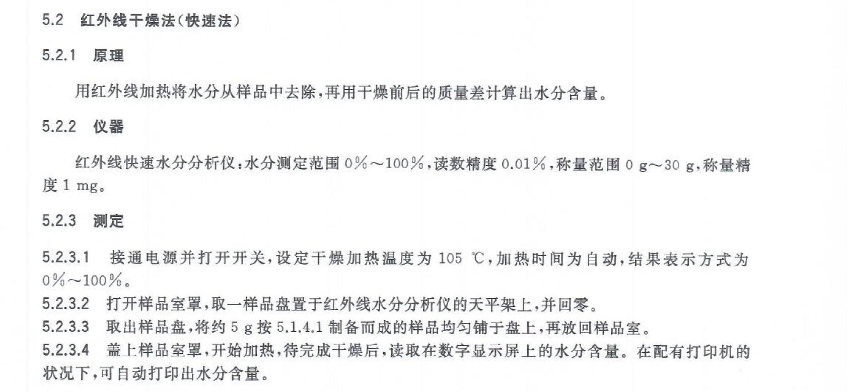 2025050827660469.png image.png